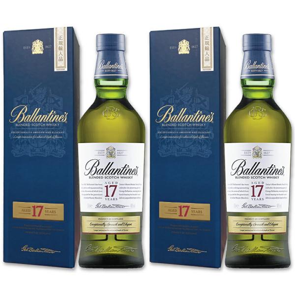 Ballantine's 正規品 バランタイン 17年 700ml 40度 2本セット ブレン