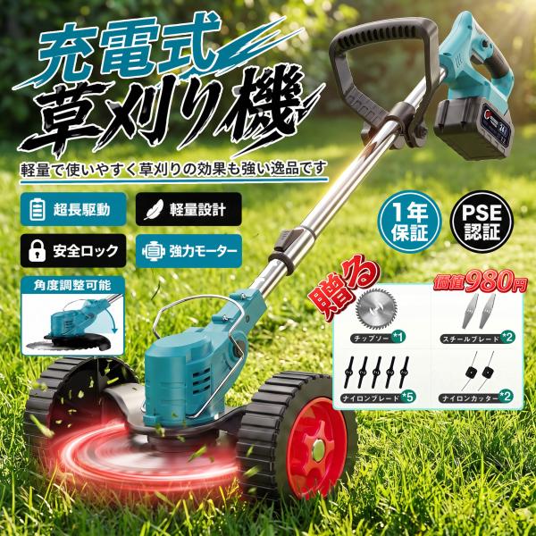 �y2026�ŐV�^�z���K�i �����@ �R�[�h�� �[�d�� �i�C�����R�[�h�J�b�^�[ ������@ �}�L�^�o�b�e���[�ݑΉ� �y�� ���S ���� �É� ���@�\ ���� �ƒ�p �o���J�� ���i�摜1