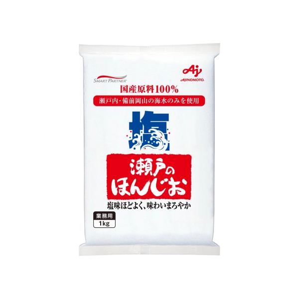 味の素 瀬戸のほんじお 1kg