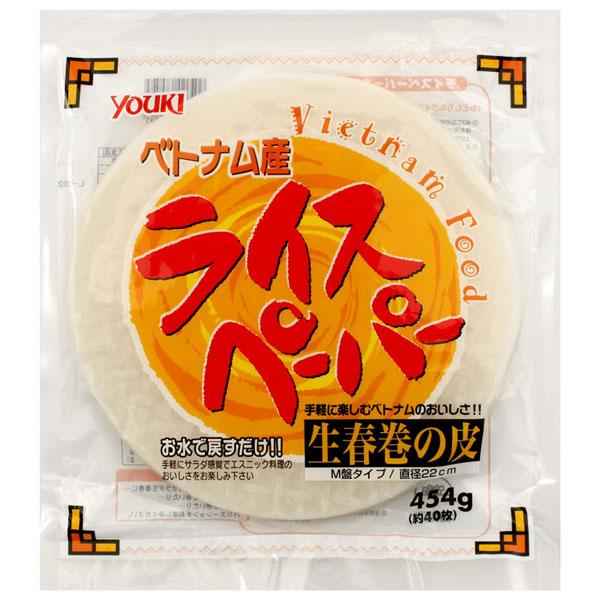 他サイト： 有紀 ライスペーパー 生春巻の皮の商品画像