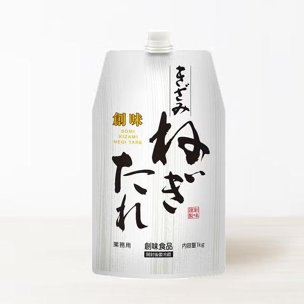 創味食品 きざみねぎたれ 1kg 口栓付き スタンディングパウチ