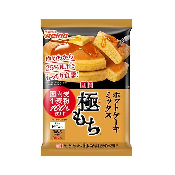 極もち ホットケーキミックスの人気商品・通販・価格比較 - 価格.com 極もち ホットケーキミックスの人気商品・通販・価格比較 - 価格.com