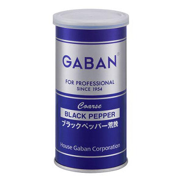 他サイト： ギャバン ブラックペッパー 荒挽 S缶 100gの商品画像