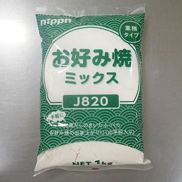 山芋入りで和風だしの効いたふっくら、口溶けのよいお好み焼きが作れます。具材と生地の配合バランスで、異なる食感にアレンジが可能です。　内容量：１ｋｇ　【普通便】