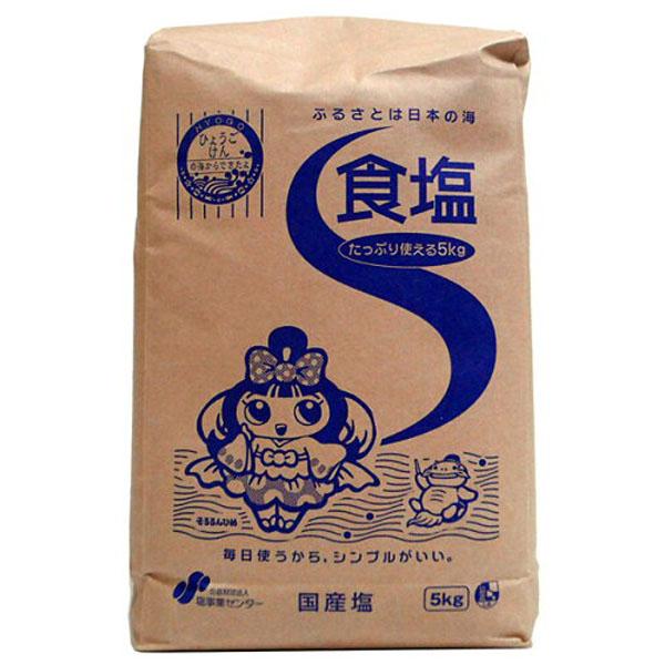 お料理の下準備・味付けや漬物用に。１回の送料で　数量４　までお届け可能です。　内容量：５ｋｇ　【普通便】