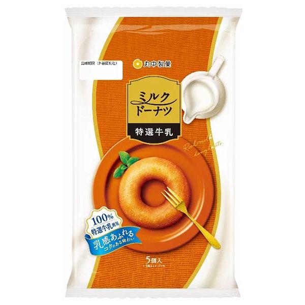 水を一切使用せず、鳥取県産の良質な特選牛乳だけで生地を練り上げました。ミルクのコクと風味があり、食べ応えもありながら後味のキレが良いドーナツです。＊リニューアル等でパッケージが変わる場合がございます。