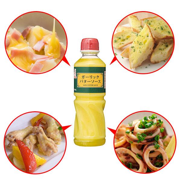 ケンコーマヨネーズ ケンコー ガーリックバターソース (ガリバタ