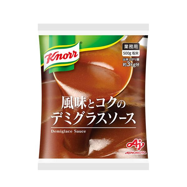 AJINOMOTO　味の素　風味とコクのデミグラス　500g×10袋