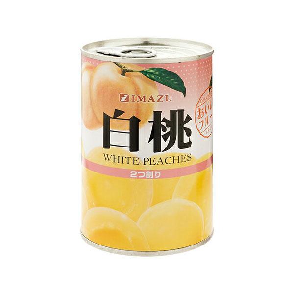 白桃 今津 中国産 白桃 2つ割り 4号缶 : 食品のネットスーパー・さんきん