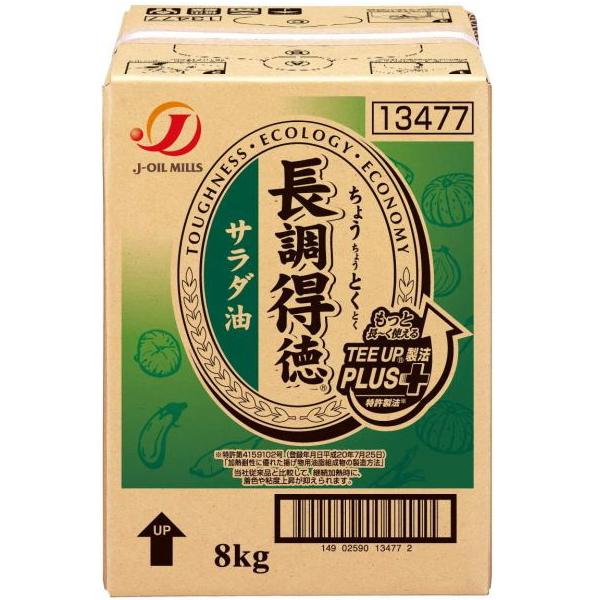 J-�I�C���~���Y �������� �T���_�� �o�b�O�C���{�b�N�X 8kg