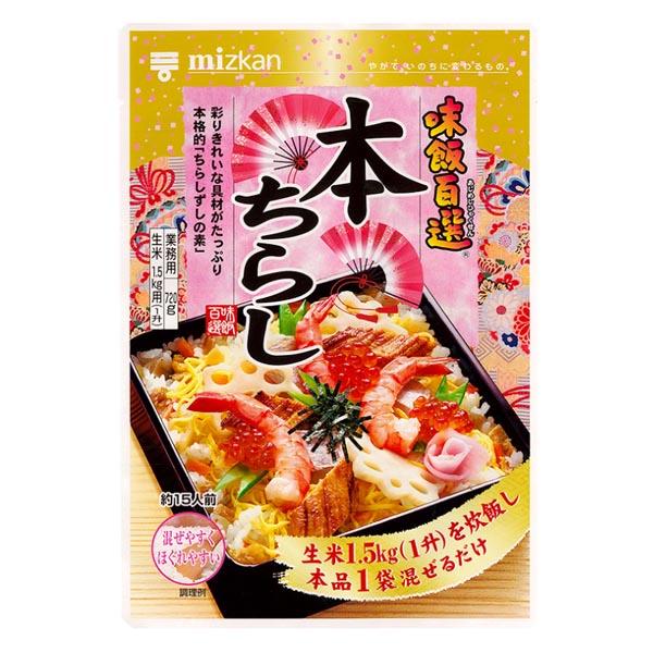 彩りきれいな具材がたっぷり入った本格的な「ちらしずしの素」です。あたたかいごはんに混ぜるだけで、おいしいちらしずしが簡単にお作りいただけます。　内容量：７２０ｇ　【普通便】