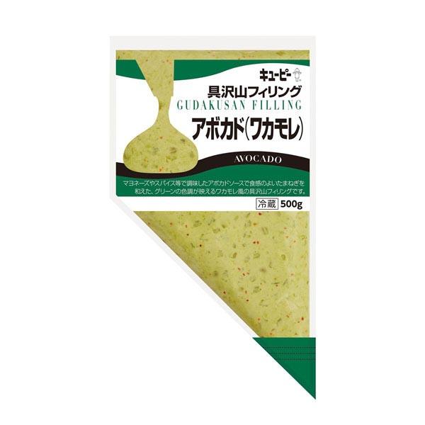 マヨネーズやスパイス等で調味したアボカドソースで食感のよいたまねぎを和えた、グリーンの色調が映えるワカモレ風の具沢山フィリングです。内容量：５００ｇ【冷蔵便】