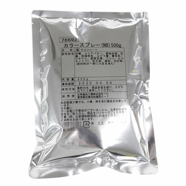 直径約１ｍｍの細長い円柱状をした、天然色素使用した６色（白・黄・青・緑・橙・桃色）のトッピング用チョコです。準チョコレートです。アイスクリームやパフェ、ドーナツなどのトッピングとしてご使用いただけます。【冷蔵便】