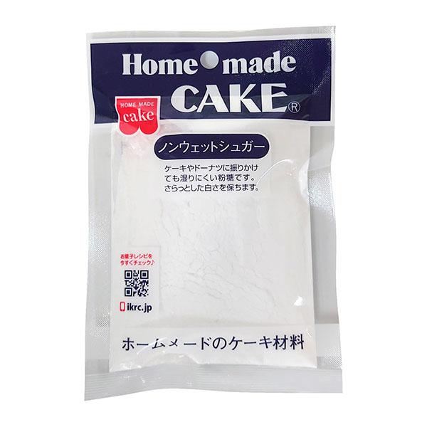 ケーキやドーナツなどに振りかけても湿気りにくく、さらっと白さを保ちます。内容量：５０ｇ