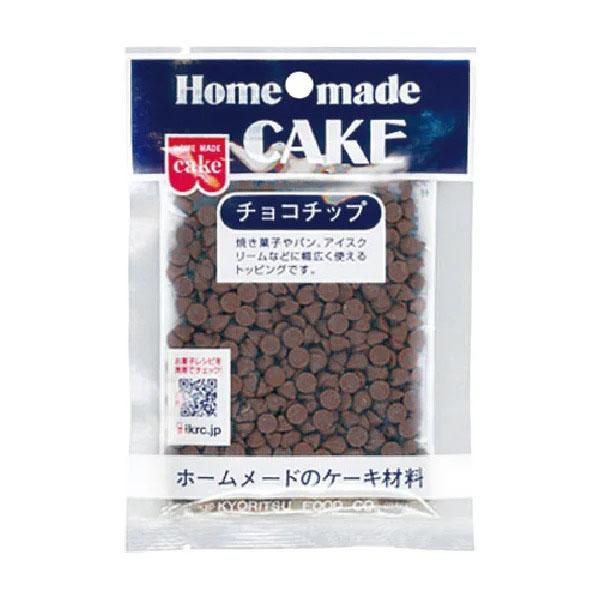 小さく絞りだしてあるチョコレートでケーキやクッキーに混ぜて、焼いてもドロドロに溶けず、きれいに焼きあがります。　内容量：４５ｇ　【冷蔵便】
