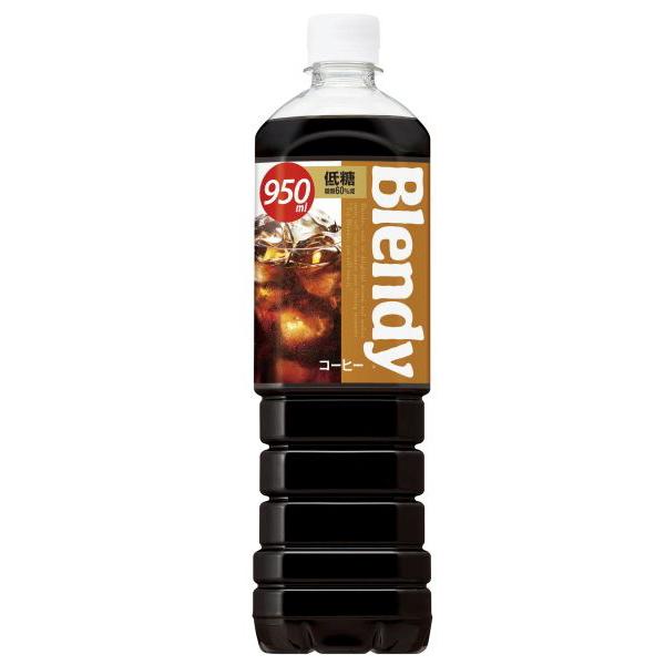 �T���g���[ Blendy �u�����f�B �{�g���R�[�q�[ �ᓜ 950ml1��12�{