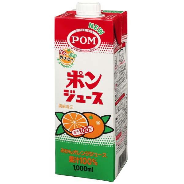 POM ポンジュース スクエア 1000ml紙パック 6本 : 食品のネット