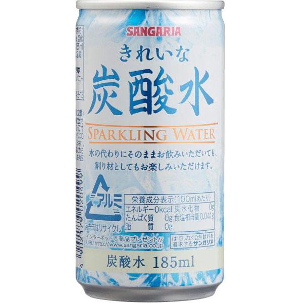 他サイト： サンガリア きれいな炭酸水 缶185g 1箱30本の商品画像