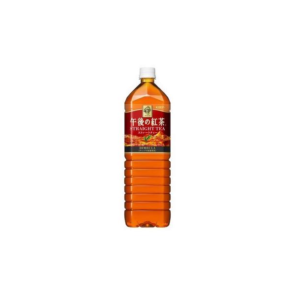 キリンビバレッジ 午後の紅茶 ストレートティー 1500ml×8本 PET