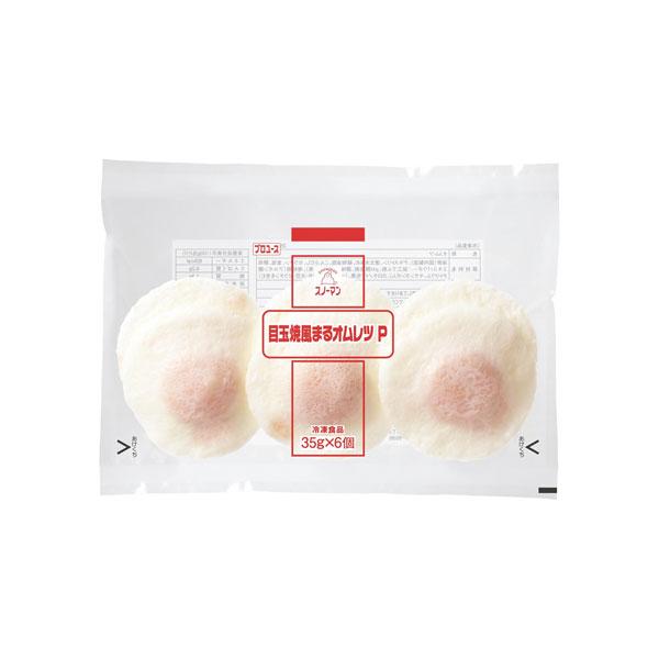 解凍するだけでご使用いただける半熟感のある目玉焼風のタマゴ加工品です。加熱しても卵黄風のソースが固まることなく、さらにおいしく召しあがれます。内容量：３５ｇ×６個【冷凍便】