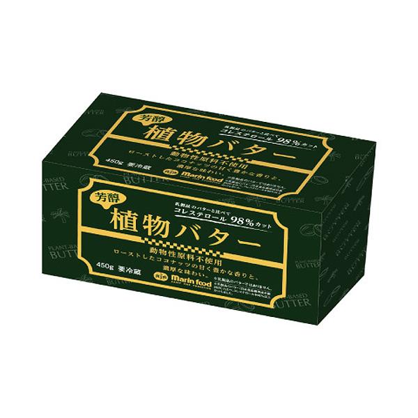 乳製品を含む、動物性原料を使用しておりません。乳製品のバターと比較してコレステロールを９８％カットしています。ココナッツペーストを使って自然な甘みを出しています。　内容量：４５０ｇ　【冷蔵便】
