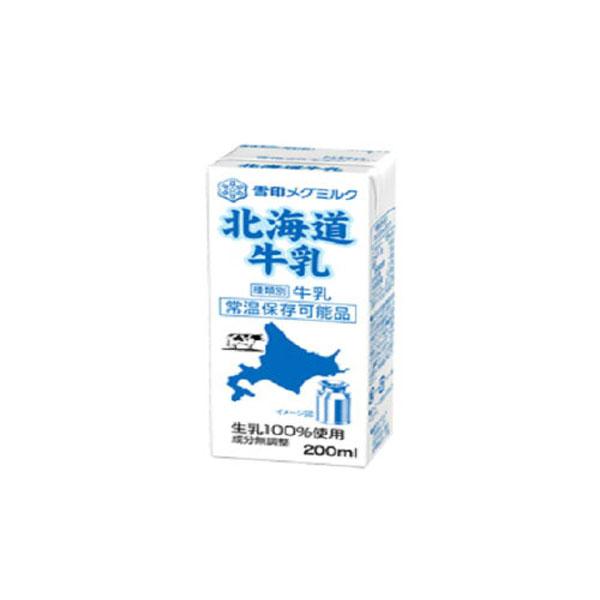 北海道の生乳を１００％使用した産地パック牛乳です。ロングライフ製法の常温保存可能品です。内容量：２００ｍｌ【普通便】