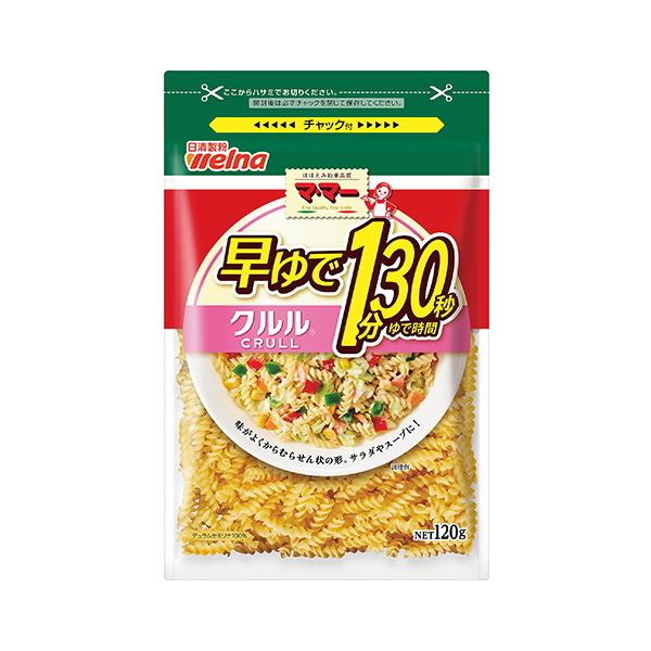 t[Y }E}[ 130bN 120g