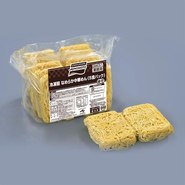 冷やし中華やつけ麺など、多彩なメニューに重宝するなめらか中華麺です。使いやすい５食パックです。内容量：１ｋｇ（２００ｇ×５食）【冷凍】