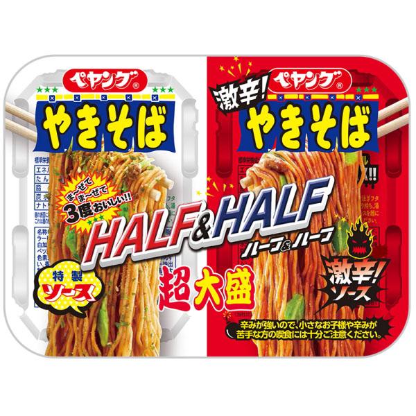 ペヤング 超大盛やきそばハーフ&ハーフ激辛 1箱12食×2 : 食品のネット