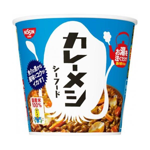 日清食品 日清 カレーメシ シーフード 1箱6食 : 食品のネットスーパー