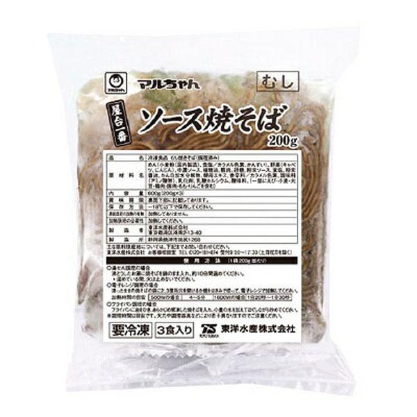 しなやかなコシと弾力のある麺が特長です。１０種類以上の香辛料を使用したやや甘めのソース味です。１回の送料で　数量１６　までお届け可能です。　内容量：６００ｇ（２００ｇ×３食）【冷凍】