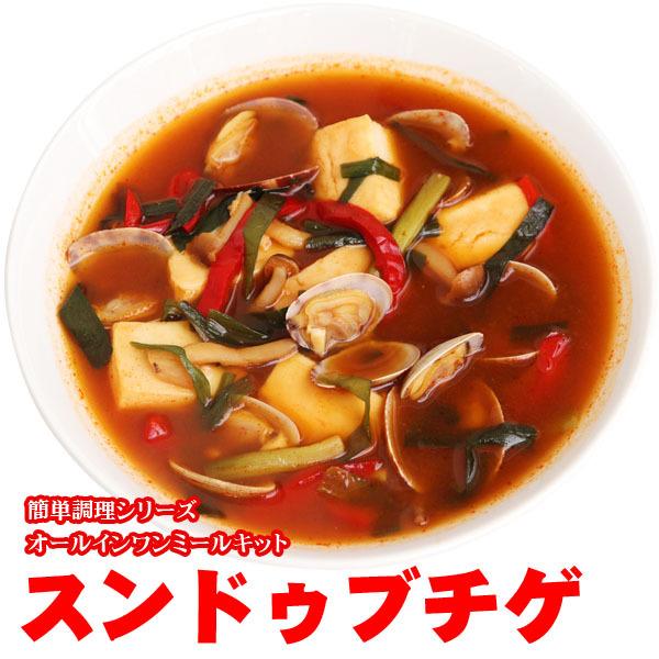 簡単調理シリーズ スンドゥブチゲ １食 ミールキット Hca 食品のネットスーパー さんきん 通販 Yahoo ショッピング