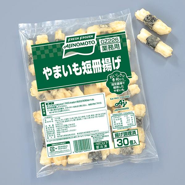 サクサクした山いもを短冊状に切り、のりで巻いて薄衣で仕上げました。揚げ：約２分３０秒（約１７０℃）最終加工地：中国