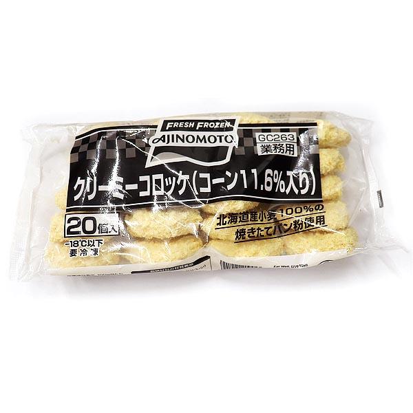 北海道産の濃縮乳を使用したなめらかなクリームに、コーンを加えました。北海道産小麦１００％の焼きたてパン粉使用。お弁当などに使いやすい３０ｇサイズです。【冷凍便】