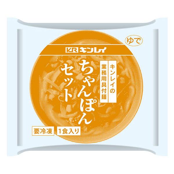 自社でソテーした野菜の旨みとコクのある白湯スープが自慢の本格派ちゃんぽんです。電子レンジ調理対応。【冷凍便】