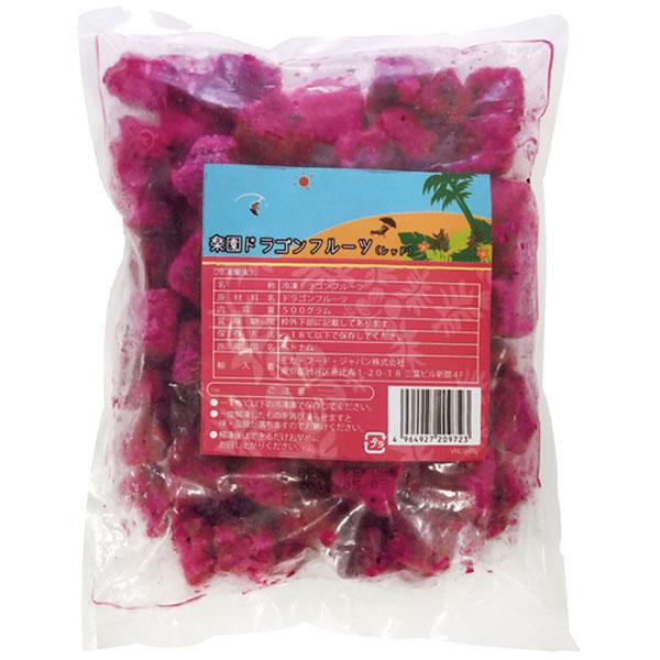 “ピタヤ”とも呼ばれる注目のスーパーフード！カットしてＩＱＦ凍結しているので、面倒な皮むきの必要やロスが出ることもありません。ドリンクやデザートにも使用しやすいアレンジ多彩の商品。内容量：５００ｇ【冷凍便】