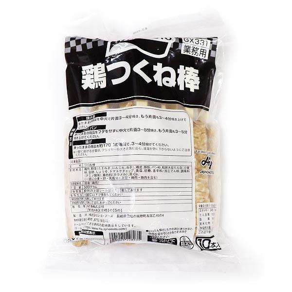 つくねページ AJINOMOTO（味の素） 鶏つくね棒 500g (約50g×10本) : 食品のネット