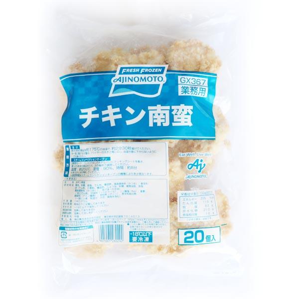 AJINOMOTO 味の素 チキン南蛮 (和風惣菜) 50g×20個 : 食品 AJINOMOTO 味の素 チキン南蛮 (和風惣菜) 50g×20個 : 食品
