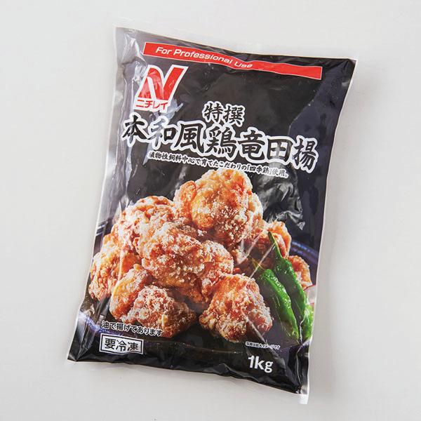 たつたあげページ　S ニチレイ 特撰 本和風鶏竜田揚 1kg (鶏もも肉使用) : 食品のネット
