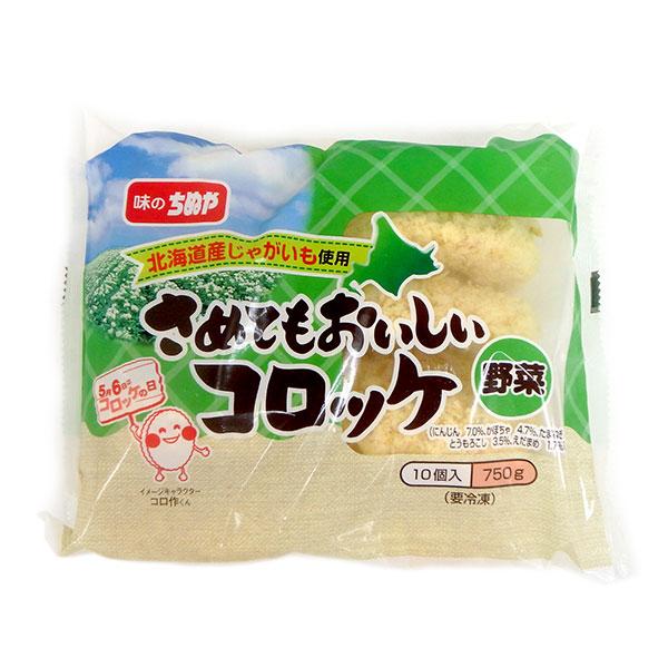 北海道産のじゃがいもと５種類の野菜を使用し、あっさりした味付けに仕上げた野菜コロッケです。さめてもサクサク感の持続する衣を使っています。大きさの目安：９ｃｍ×７ｃｍ×２．５ｃｍ。要油調（凍ったまま１７０℃で８分−８分半／１８０℃で７分−７分...