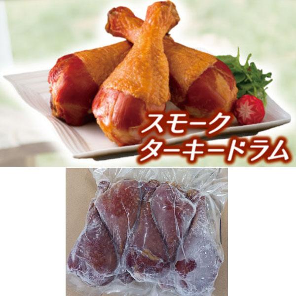 ターキーの下もも肉をスモークした大人気商品です。内容量：１１１０ｇ、米国産七面鳥　湯煎で約８分　【冷凍】