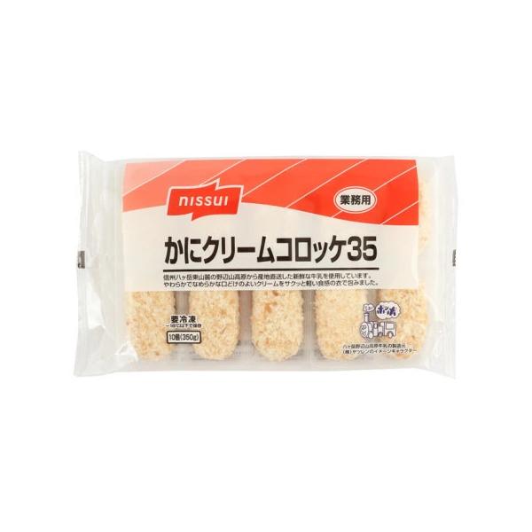 とろーりなめらかなかにクリームコロッケです。信州八ヶ岳野辺山高原から、産地直送した新鮮な牛乳を使用。内容量：３５０ｇ（３５ｇ×１０個）【冷凍】