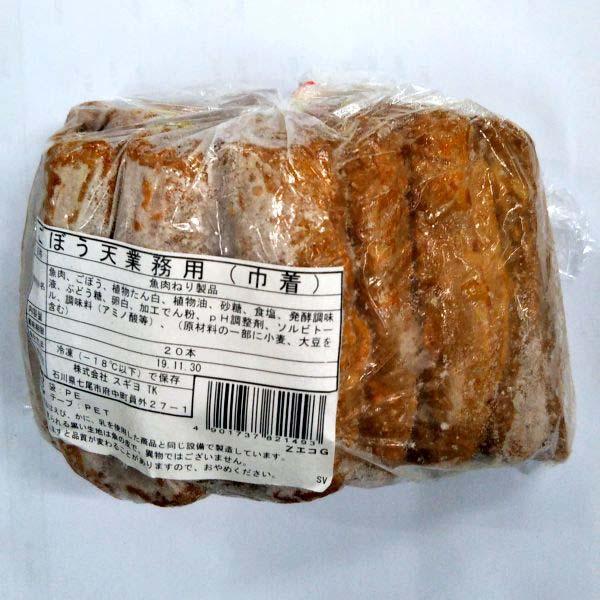 自然解凍して、そのままでもご賞味いただけます。