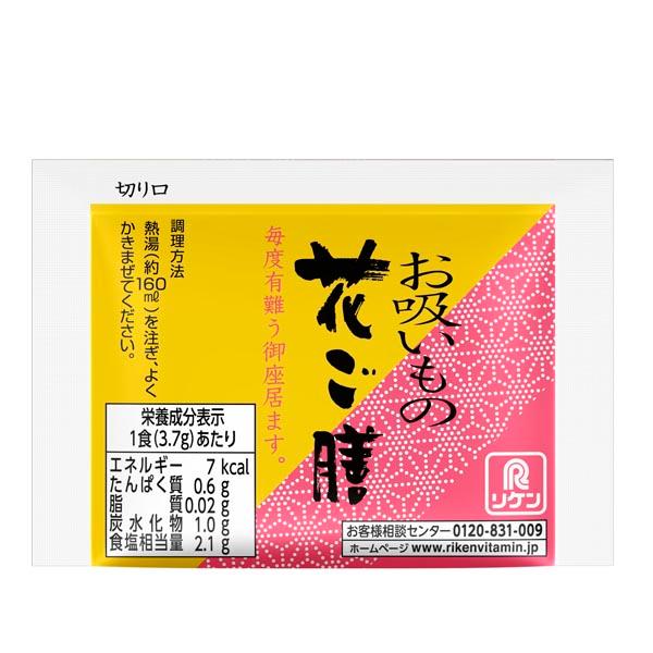 麩・わかめ・わけぎ等の具をバランスよく仕立てたお吸い物です。内容量：３．７ｇ×１００入【普通便】