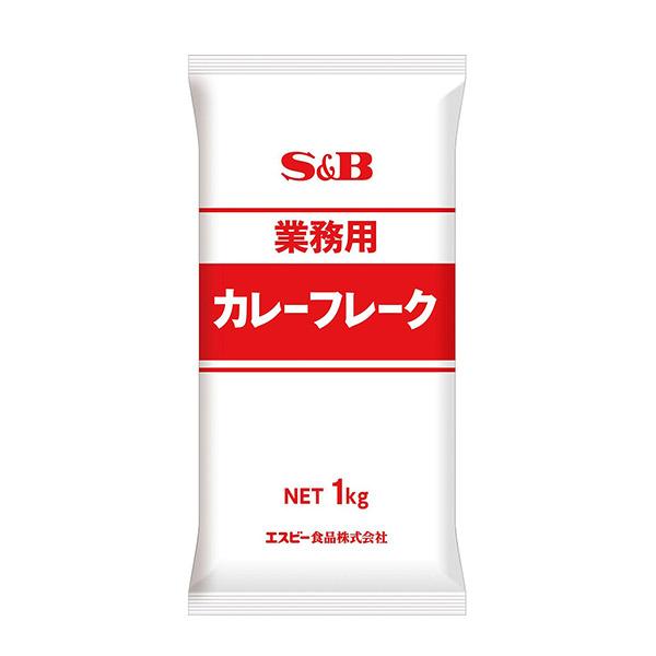 カレー粉の香り立ちを活かし、クセの無い味に仕上げたベーシックタイプのカレーフレークです。【内容量：１ｋｇ（５０皿分／袋）／普通便】