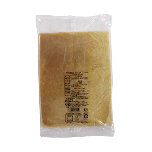 比叡山延暦寺御用達のゆば八の「生ゆば」です。シートタイプになっています。原材料は滋賀県産の近江大豆を使用。風味がよく、しっかりした独特の食感が特徴です。歯ごたえもあり。大豆の香りをダイレクトに感じられる湯葉です。そのまま盛り付けて、わさび醤...