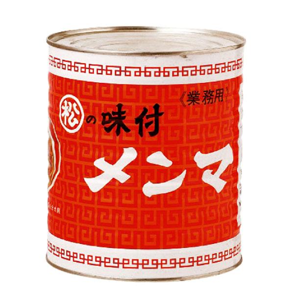 ラーメン店にて一度は目にした缶詰です。厳選されたメンマを原料とし、メンマ独特の風味をそのまま生かすよう味付加工しました。中華食堂向けです。そのままラーメン、各種料理にご利用ください。【内容量：３ｋｇ／普通便】
