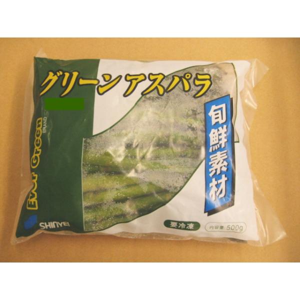 茹でるだけ！いつでも冷凍庫に！食べたいときに天ぷら等でお召し上がりください。サイズＳかＭ【主に中国産・ペルー産、その他／冷凍】