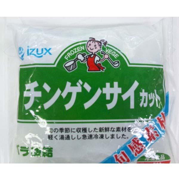 冷凍常備品。中国産・その他