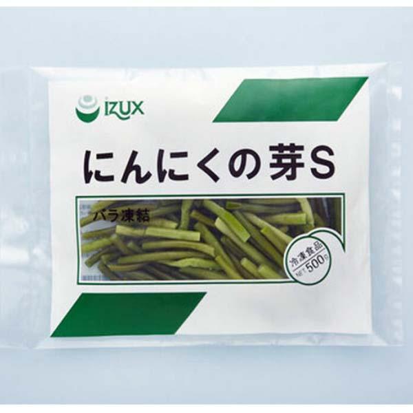 炒め物などに！冷凍庫にあれば便利な冷凍野菜です！使い勝手の良い、あるととても便利で、様々な料理にお使いいただけます！【中国産その他／冷凍】